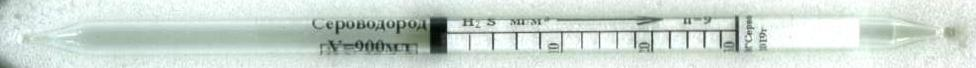 Индикаторные трубки Сероводород 2-30 (6,0) уп.=25