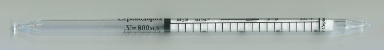 Индикаторные трубки Сероводород 10..200 мг/м³ (6,0) уп. =25