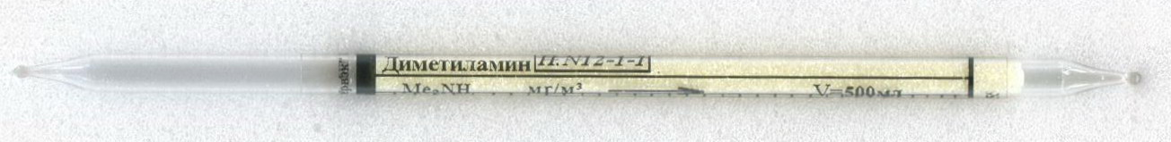Индикаторные трубки Диметиламин 10..350 мг/м³ (6,0) уп. =25