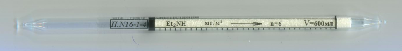 Индикаторные трубки Диэтиламин 10..350 мг/м³ (6,0) уп. =25