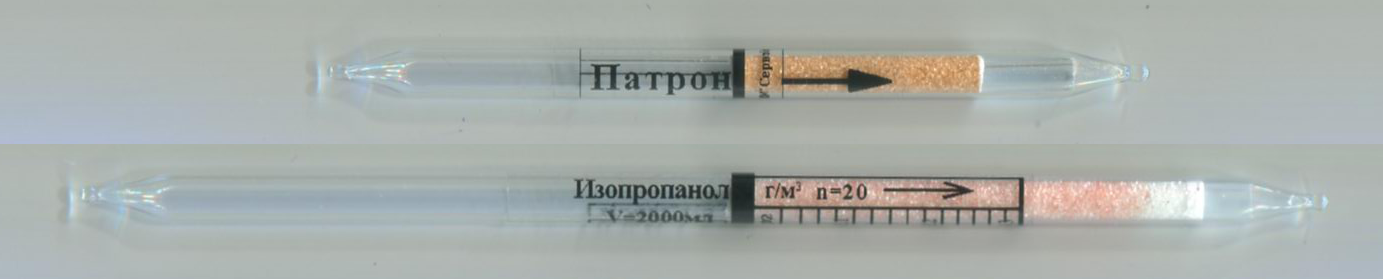Индикаторные трубки Изопропанол 20..300 мг/м³ (7,0) уп. =25