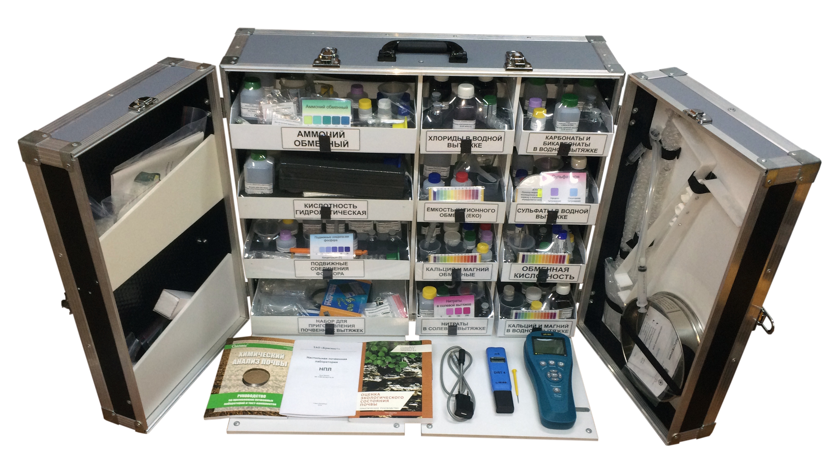 Настольная почвенная лаборатория НПЛ-1 НПО КРИСМАС-ЦЕНТР
