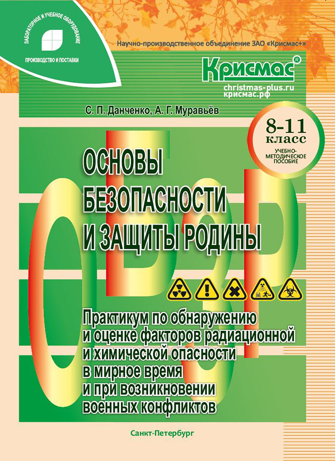     .                   (8-11 ): (   -   ).