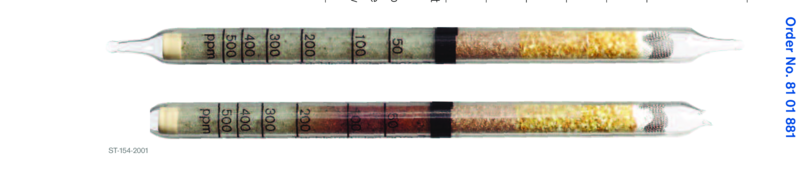   Dräger Trichloroethylene 50/a 50..500ppm