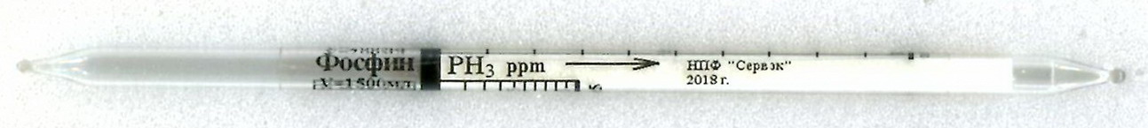     1..100ppm  (6,0)  . =25