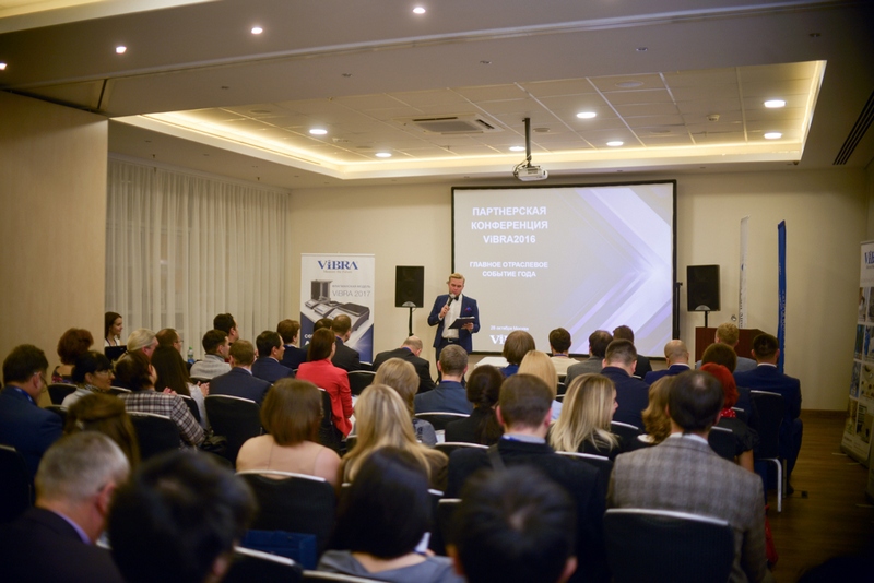 ЗАО НПО "КРИСМАС-ЦЕНТР" приняло участие в партнерской конференции ViBRA 2016!